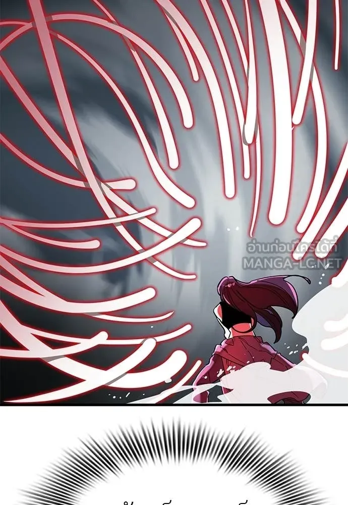 Reincarnation Path of The Underworld King ยอมรา ผู้พิพากษาจากนรก ตอนที่ 108 page 76