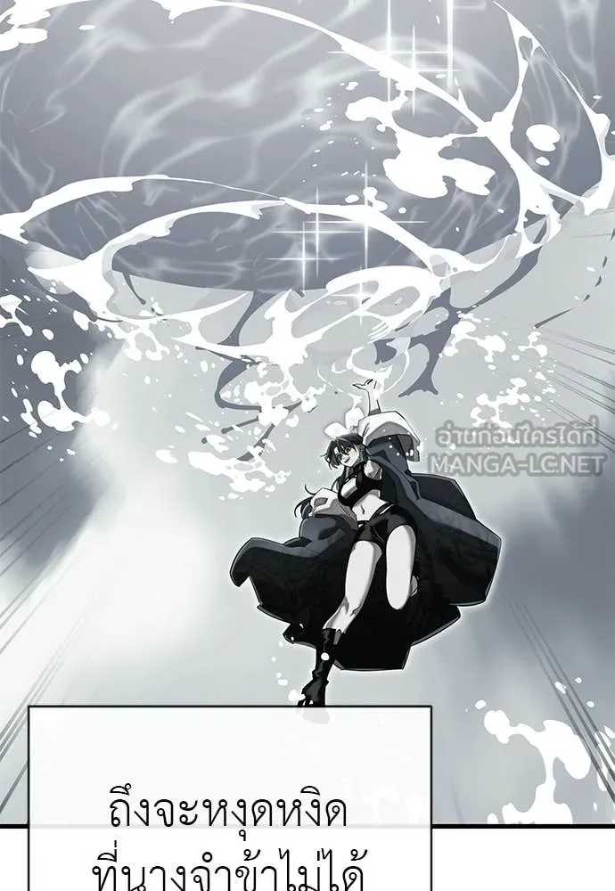 Reincarnation Path of The Underworld King ยอมรา ผู้พิพากษาจากนรก ตอนที่ 108 page 92