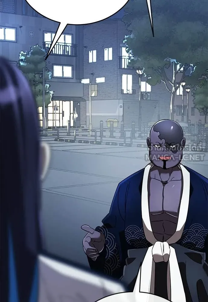 Reincarnation Path of The Underworld King ยอมรา ผู้พิพากษาจากนรก ตอนที่ 108 page 96