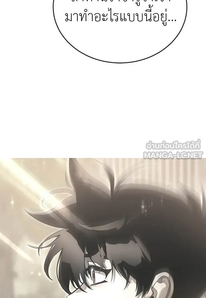 Reincarnation Path of The Underworld King ยอมรา ผู้พิพากษาจากนรก ตอนที่ 108 page 102