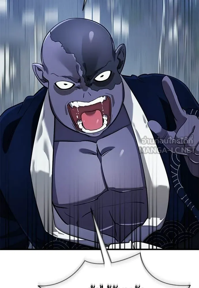 Reincarnation Path of The Underworld King ยอมรา ผู้พิพากษาจากนรก ตอนที่ 108 page 107