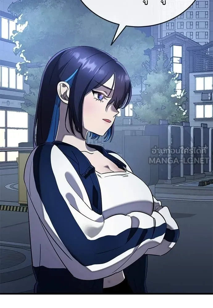 Reincarnation Path of The Underworld King ยอมรา ผู้พิพากษาจากนรก ตอนที่ 108 page 109