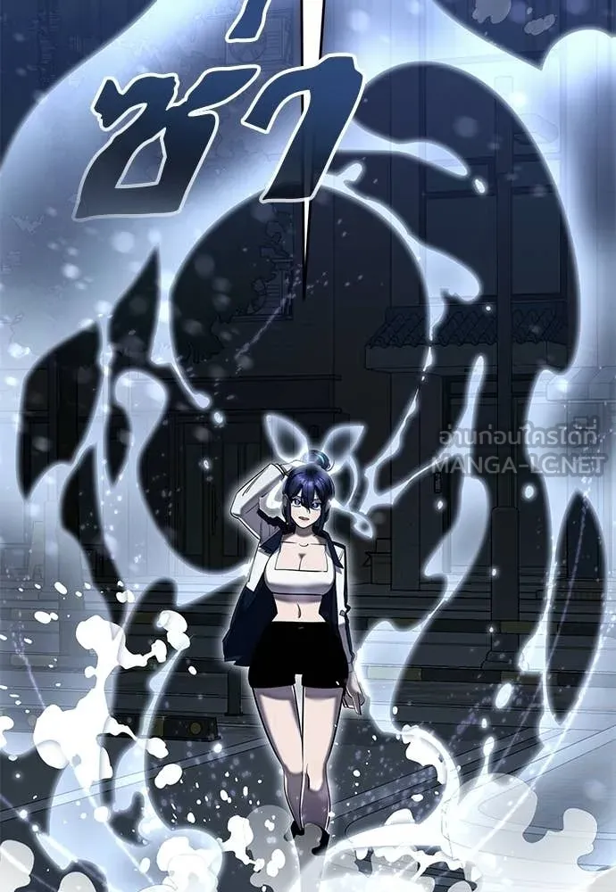 Reincarnation Path of The Underworld King ยอมรา ผู้พิพากษาจากนรก ตอนที่ 108 page 113