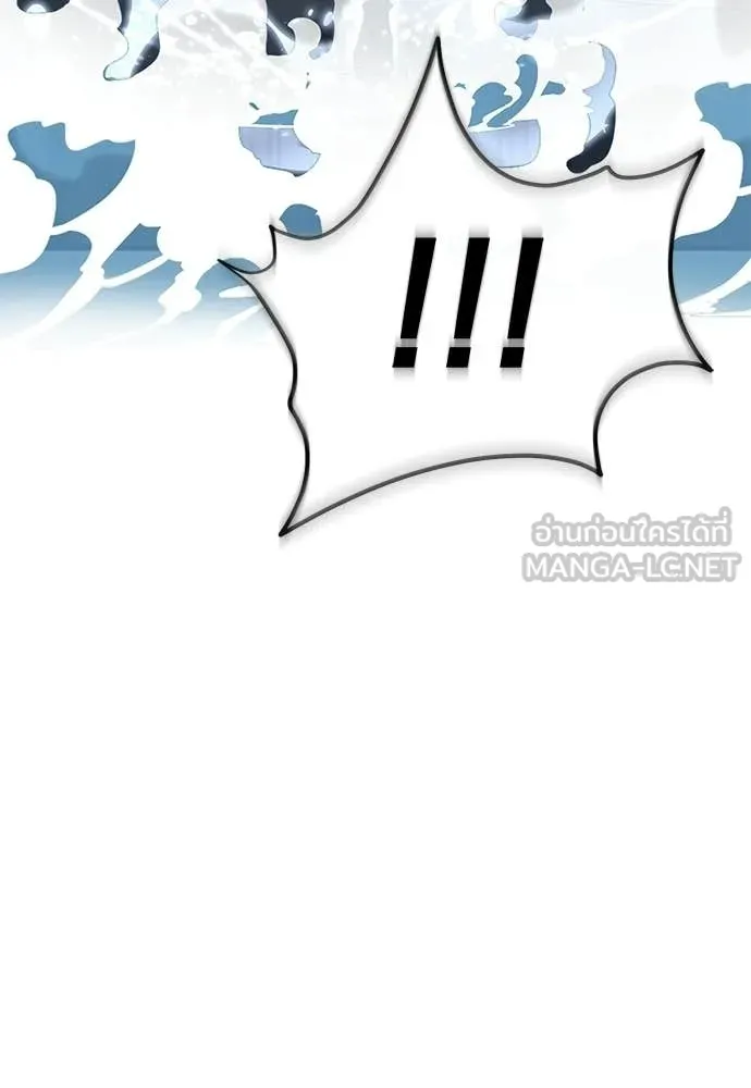 Reincarnation Path of The Underworld King ยอมรา ผู้พิพากษาจากนรก ตอนที่ 108 page 114