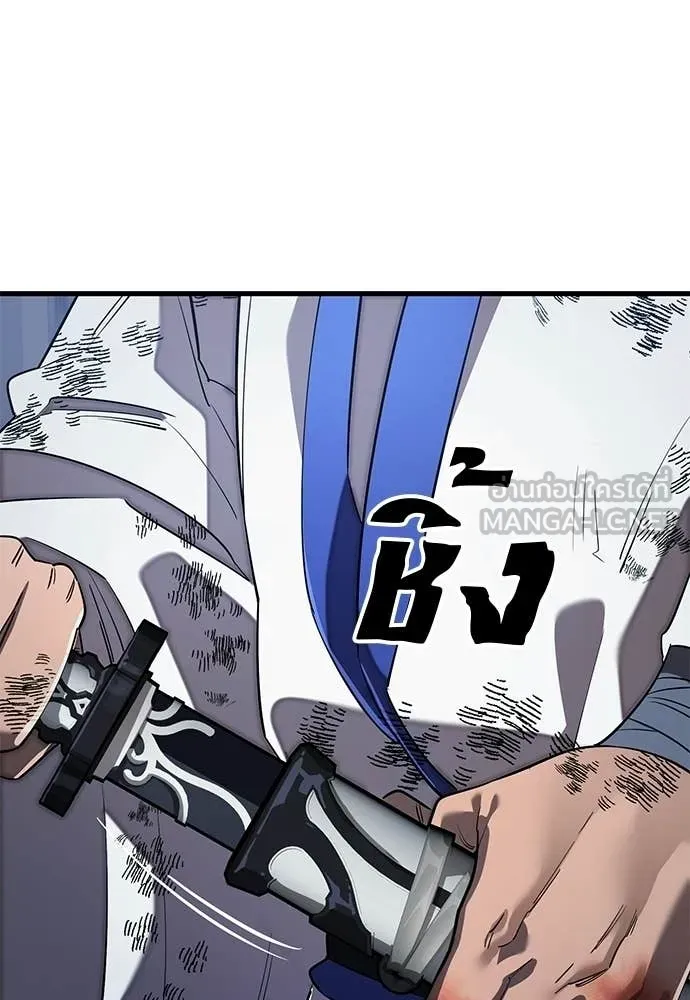 Reincarnation Path of The Underworld King ยอมรา ผู้พิพากษาจากนรก ตอนที่ 108 page 117