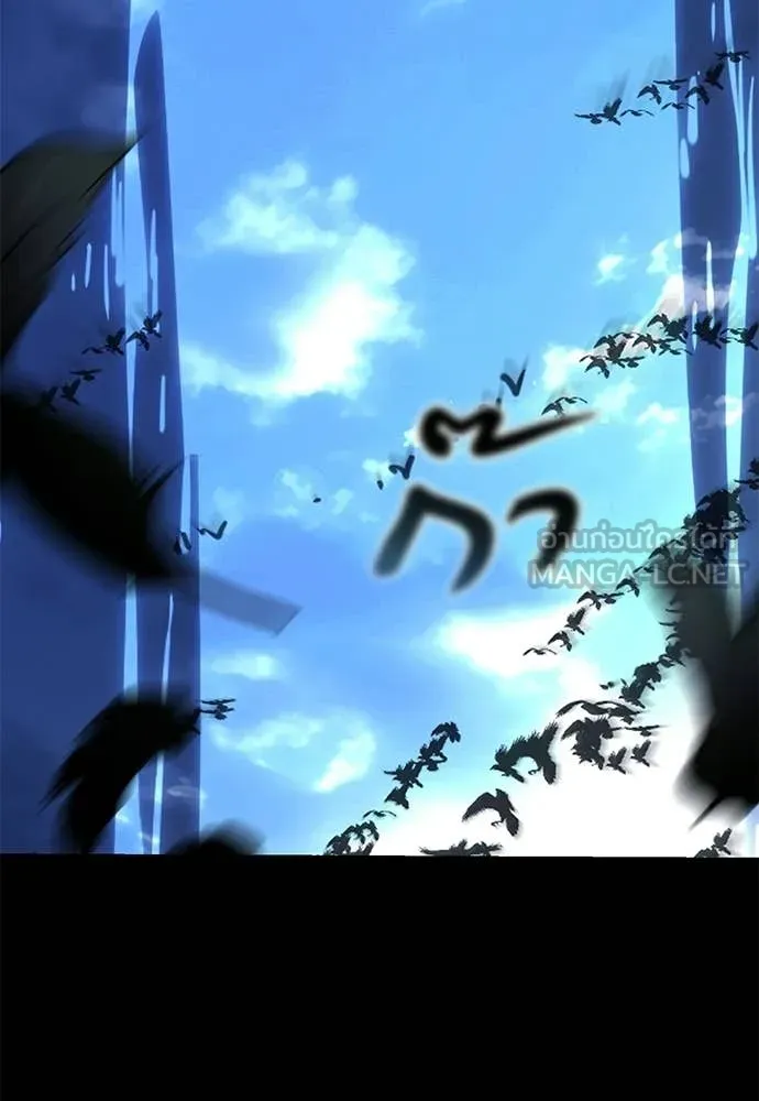 Reincarnation Path of The Underworld King ยอมรา ผู้พิพากษาจากนรก ตอนที่ 108 page 123