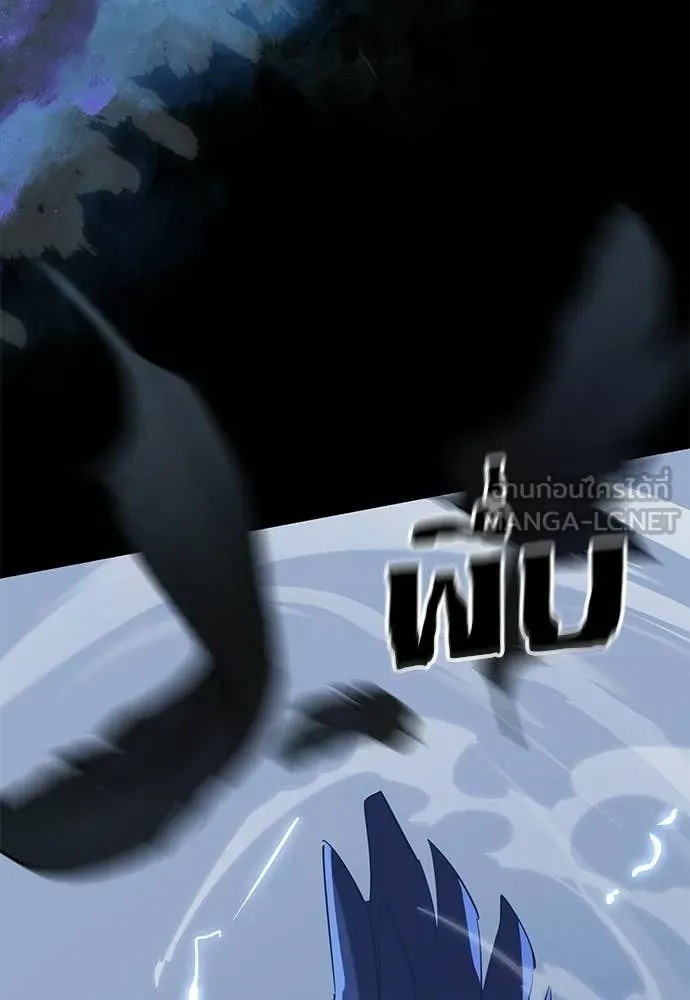 Reincarnation Path of The Underworld King ยอมรา ผู้พิพากษาจากนรก ตอนที่ 108 page 125