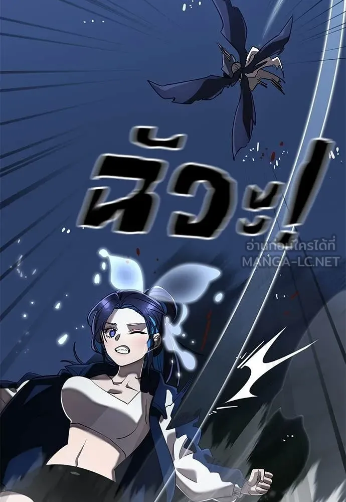 Reincarnation Path of The Underworld King ยอมรา ผู้พิพากษาจากนรก ตอนที่ 108 page 131