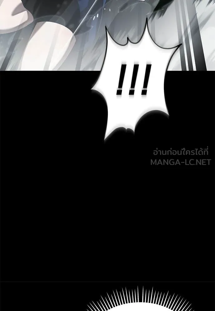 Reincarnation Path of The Underworld King ยอมรา ผู้พิพากษาจากนรก ตอนที่ 108 page 132