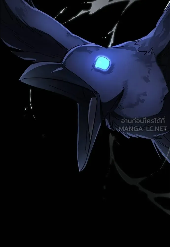 Reincarnation Path of The Underworld King ยอมรา ผู้พิพากษาจากนรก ตอนที่ 108 page 137