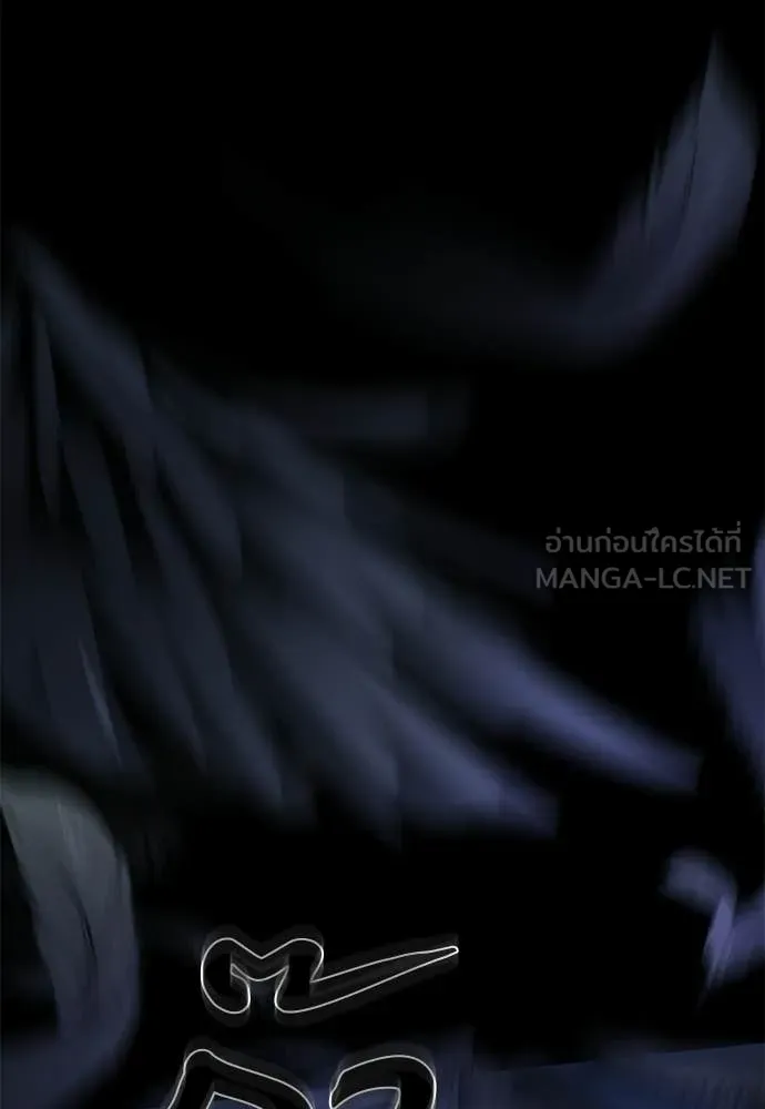 Reincarnation Path of The Underworld King ยอมรา ผู้พิพากษาจากนรก ตอนที่ 108 page 138