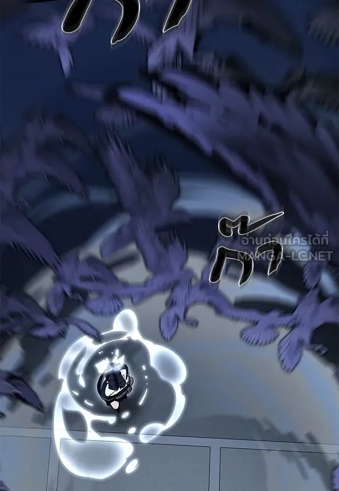 Reincarnation Path of The Underworld King ยอมรา ผู้พิพากษาจากนรก ตอนที่ 108 page 139