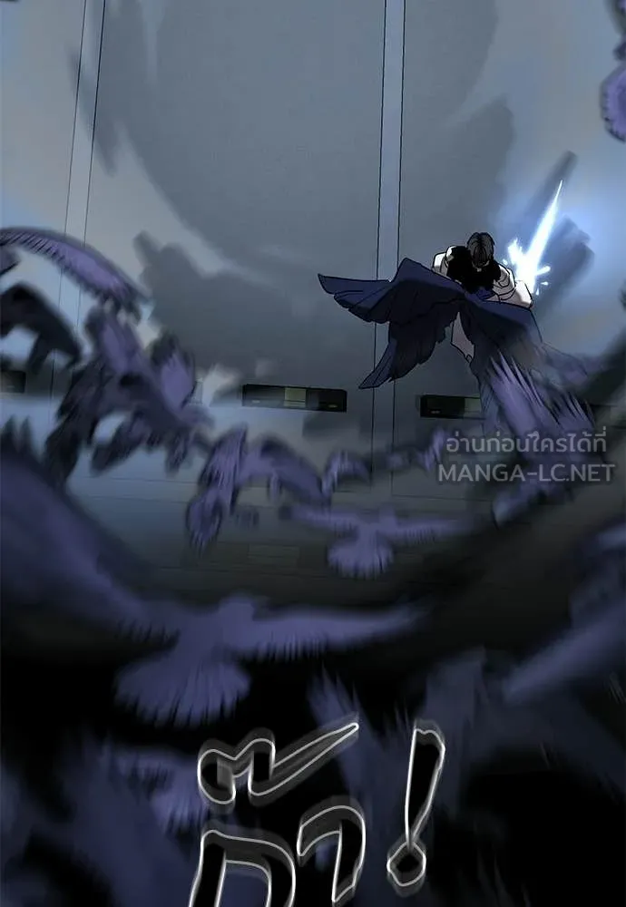 Reincarnation Path of The Underworld King ยอมรา ผู้พิพากษาจากนรก ตอนที่ 108 page 140