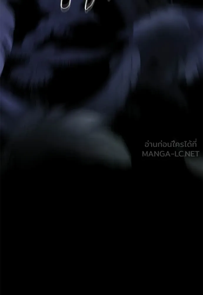 Reincarnation Path of The Underworld King ยอมรา ผู้พิพากษาจากนรก ตอนที่ 108 page 141