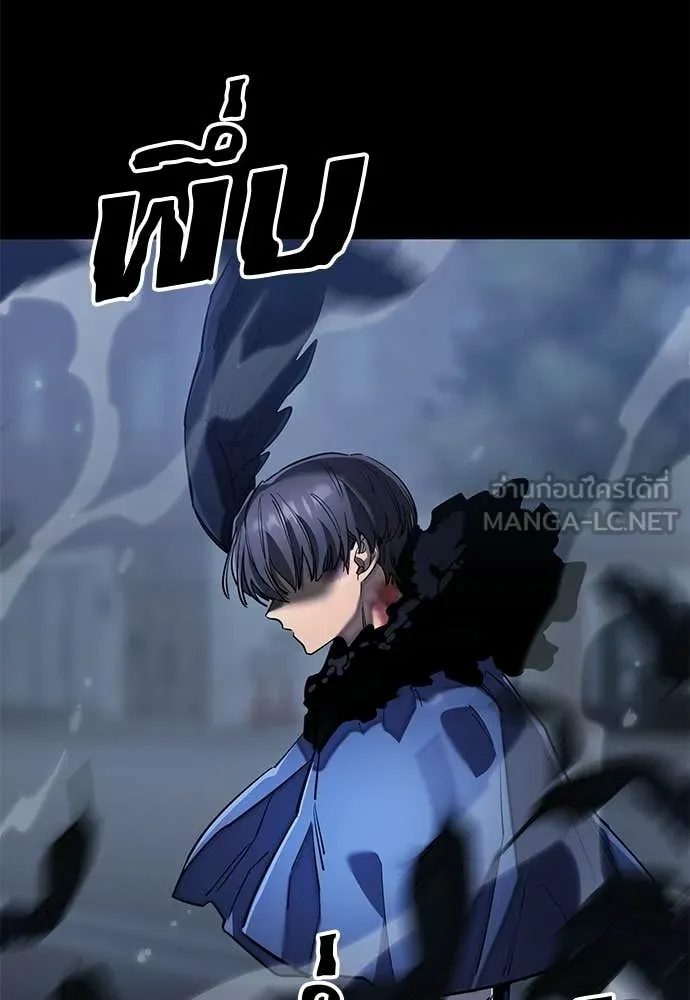 Reincarnation Path of The Underworld King ยอมรา ผู้พิพากษาจากนรก ตอนที่ 108 page 142