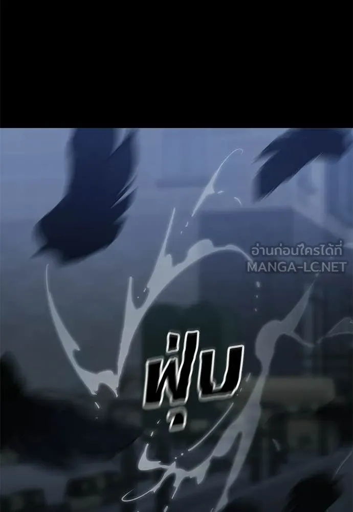 Reincarnation Path of The Underworld King ยอมรา ผู้พิพากษาจากนรก ตอนที่ 108 page 147