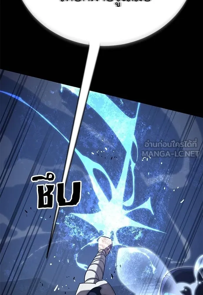 Reincarnation Path of The Underworld King ยอมรา ผู้พิพากษาจากนรก ตอนที่ 108 page 149