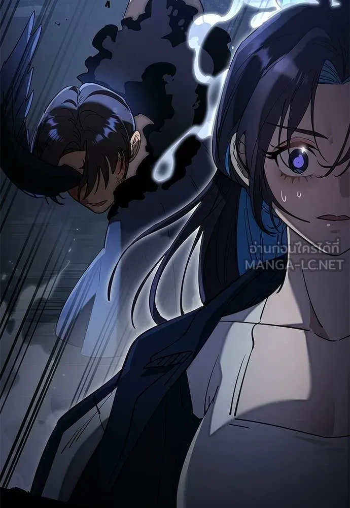 Reincarnation Path of The Underworld King ยอมรา ผู้พิพากษาจากนรก ตอนที่ 108 page 150