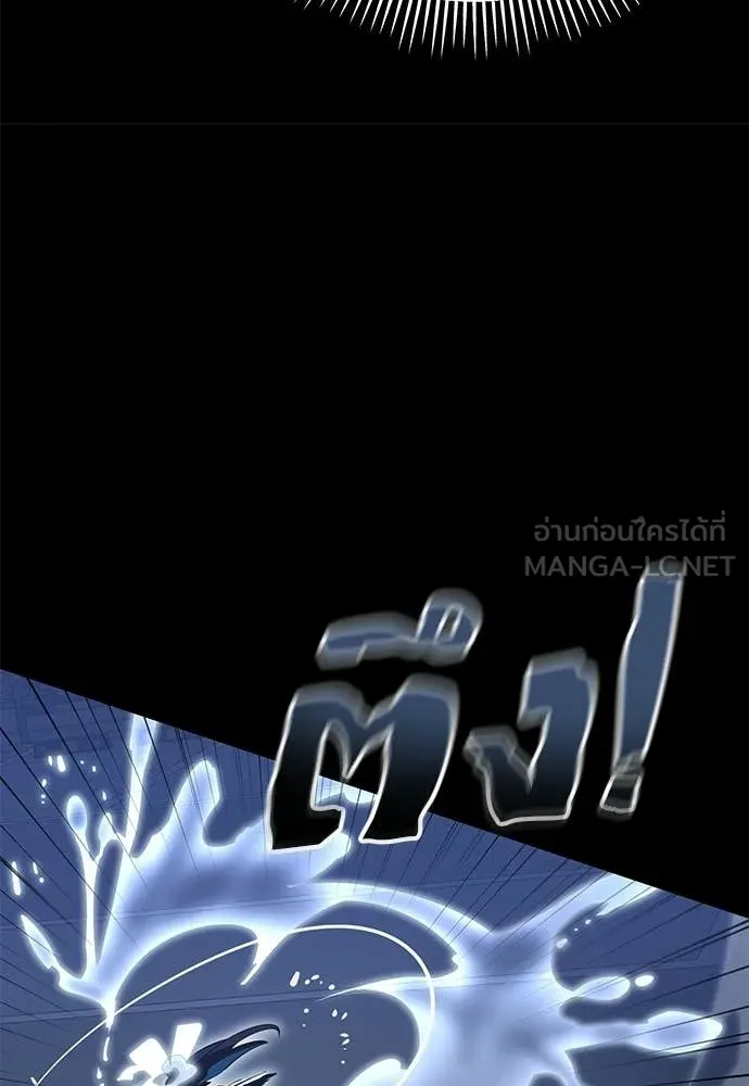 Reincarnation Path of The Underworld King ยอมรา ผู้พิพากษาจากนรก ตอนที่ 108 page 153