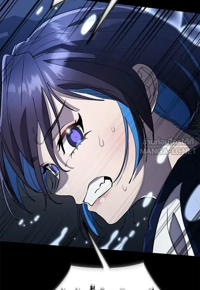 Reincarnation Path of The Underworld King ยอมรา ผู้พิพากษาจากนรก ตอนที่ 108 page 156