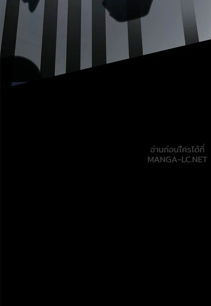 Reincarnation Path of The Underworld King ยอมรา ผู้พิพากษาจากนรก ตอนที่ 108 page 161