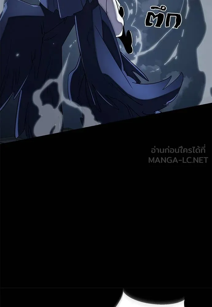 Reincarnation Path of The Underworld King ยอมรา ผู้พิพากษาจากนรก ตอนที่ 108 page 163