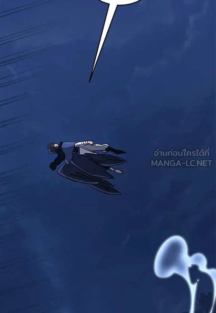 Reincarnation Path of The Underworld King ยอมรา ผู้พิพากษาจากนรก ตอนที่ 108 page 168