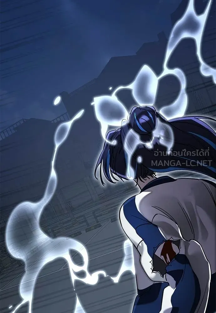 Reincarnation Path of The Underworld King ยอมรา ผู้พิพากษาจากนรก ตอนที่ 108 page 169