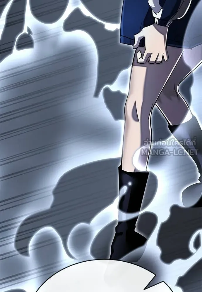 Reincarnation Path of The Underworld King ยอมรา ผู้พิพากษาจากนรก ตอนที่ 108 page 170