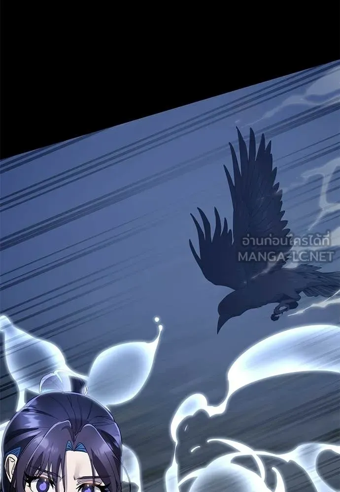 Reincarnation Path of The Underworld King ยอมรา ผู้พิพากษาจากนรก ตอนที่ 108 page 173