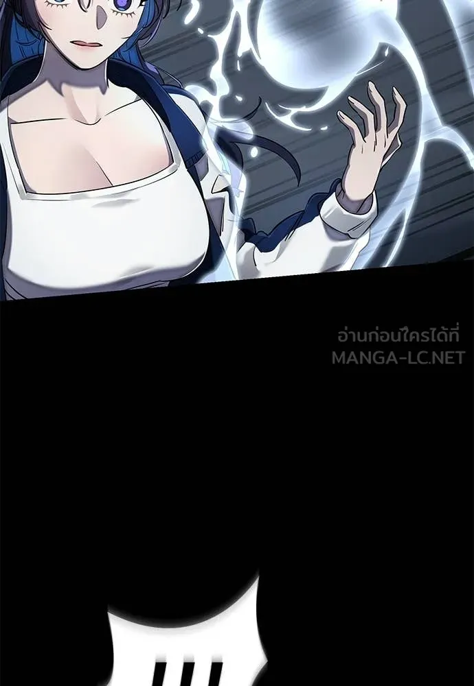 Reincarnation Path of The Underworld King ยอมรา ผู้พิพากษาจากนรก ตอนที่ 108 page 174