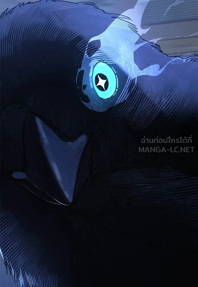 Reincarnation Path of The Underworld King ยอมรา ผู้พิพากษาจากนรก ตอนที่ 108 page 177