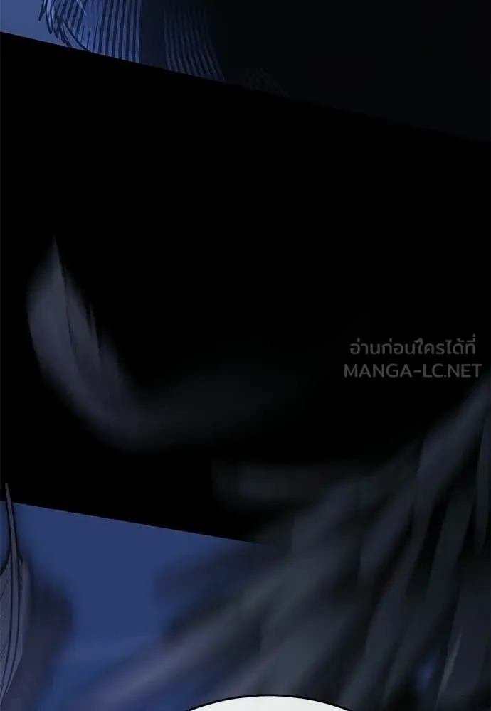 Reincarnation Path of The Underworld King ยอมรา ผู้พิพากษาจากนรก ตอนที่ 108 page 178