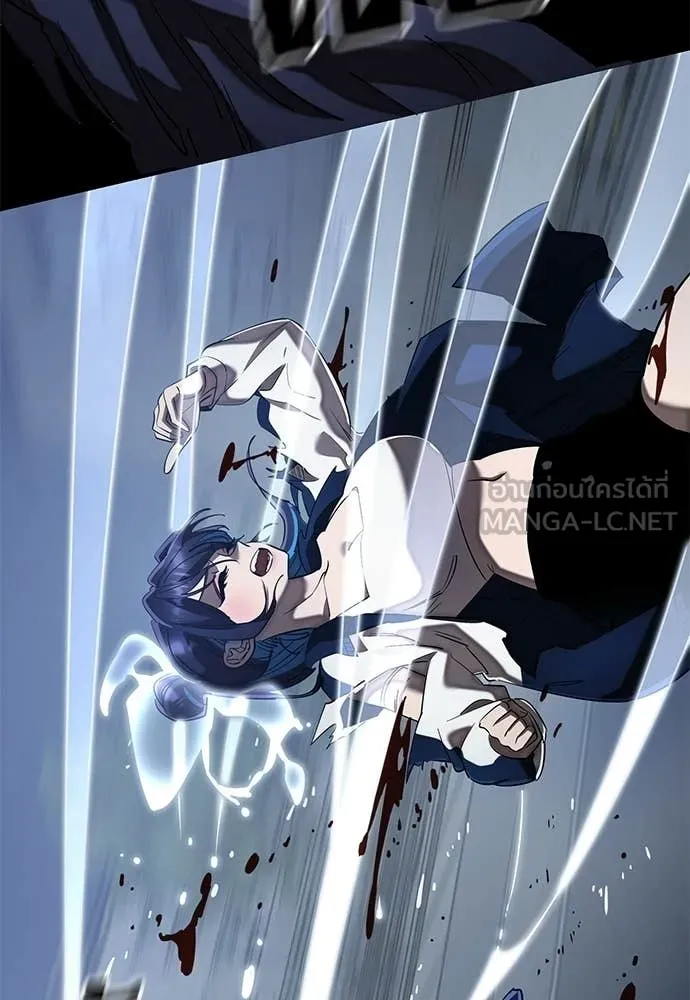 Reincarnation Path of The Underworld King ยอมรา ผู้พิพากษาจากนรก ตอนที่ 108 page 183