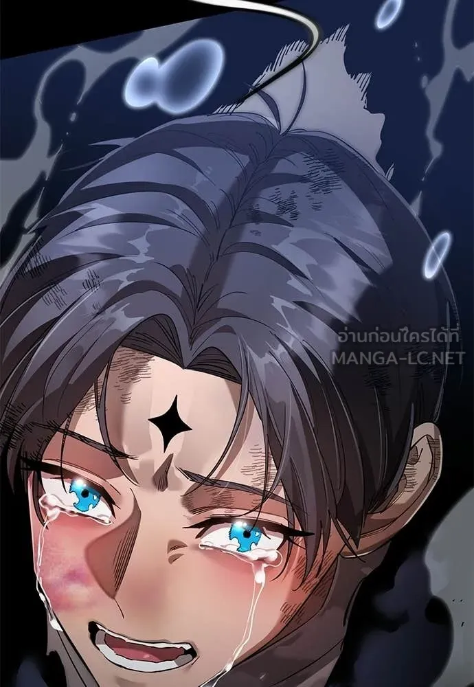 Reincarnation Path of The Underworld King ยอมรา ผู้พิพากษาจากนรก ตอนที่ 108 page 186