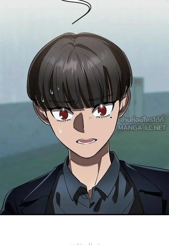 Reincarnation Path of The Underworld King ยอมรา ผู้พิพากษาจากนรก ตอนที่ 109 page 20