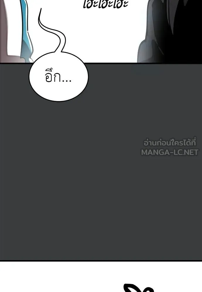 Reincarnation Path of The Underworld King ยอมรา ผู้พิพากษาจากนรก ตอนที่ 109 page 33