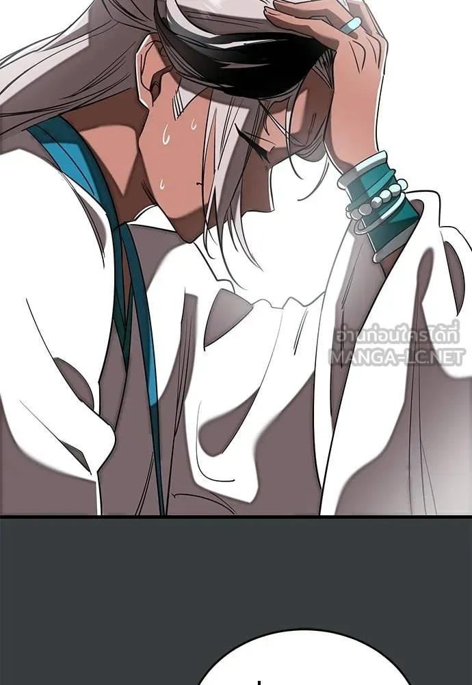 Reincarnation Path of The Underworld King ยอมรา ผู้พิพากษาจากนรก ตอนที่ 109 page 38