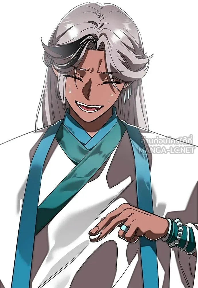 Reincarnation Path of The Underworld King ยอมรา ผู้พิพากษาจากนรก ตอนที่ 109 page 46