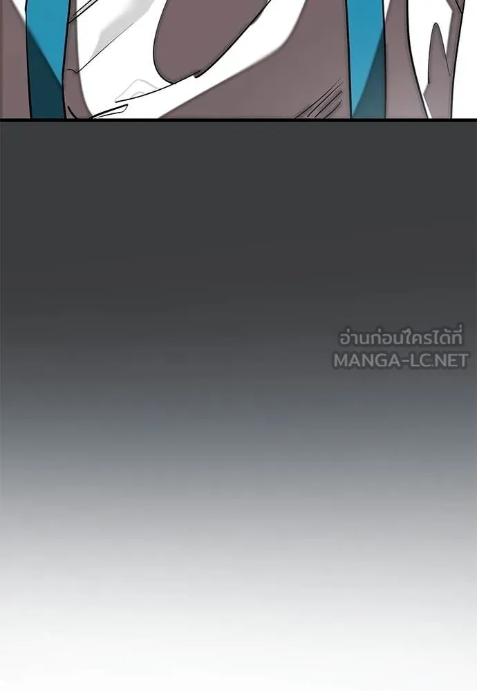 Reincarnation Path of The Underworld King ยอมรา ผู้พิพากษาจากนรก ตอนที่ 109 page 47