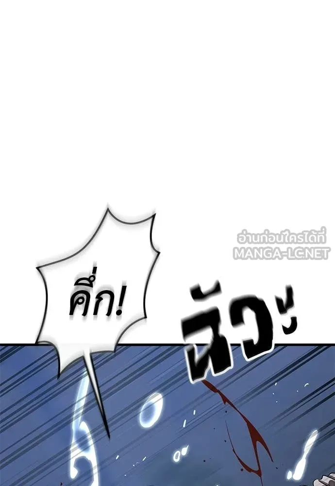 Reincarnation Path of The Underworld King ยอมรา ผู้พิพากษาจากนรก ตอนที่ 109 page 50