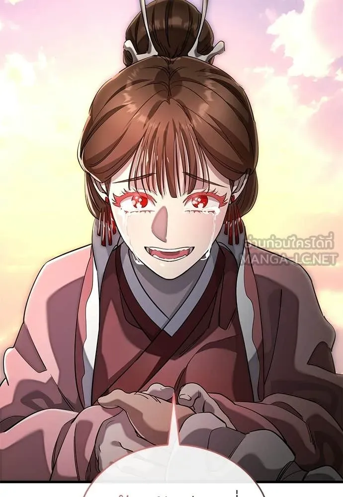 Reincarnation Path of The Underworld King ยอมรา ผู้พิพากษาจากนรก ตอนที่ 109 page 68