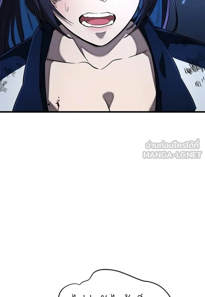 Reincarnation Path of The Underworld King ยอมรา ผู้พิพากษาจากนรก ตอนที่ 109 page 73