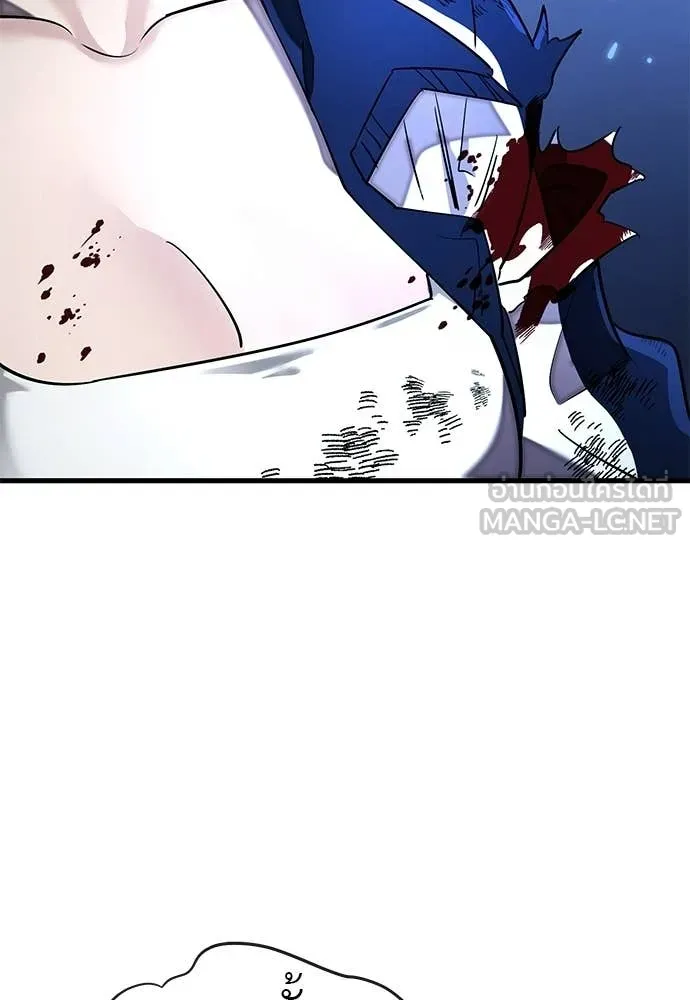 Reincarnation Path of The Underworld King ยอมรา ผู้พิพากษาจากนรก ตอนที่ 109 page 77