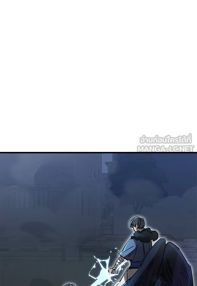 Reincarnation Path of The Underworld King ยอมรา ผู้พิพากษาจากนรก ตอนที่ 109 page 81