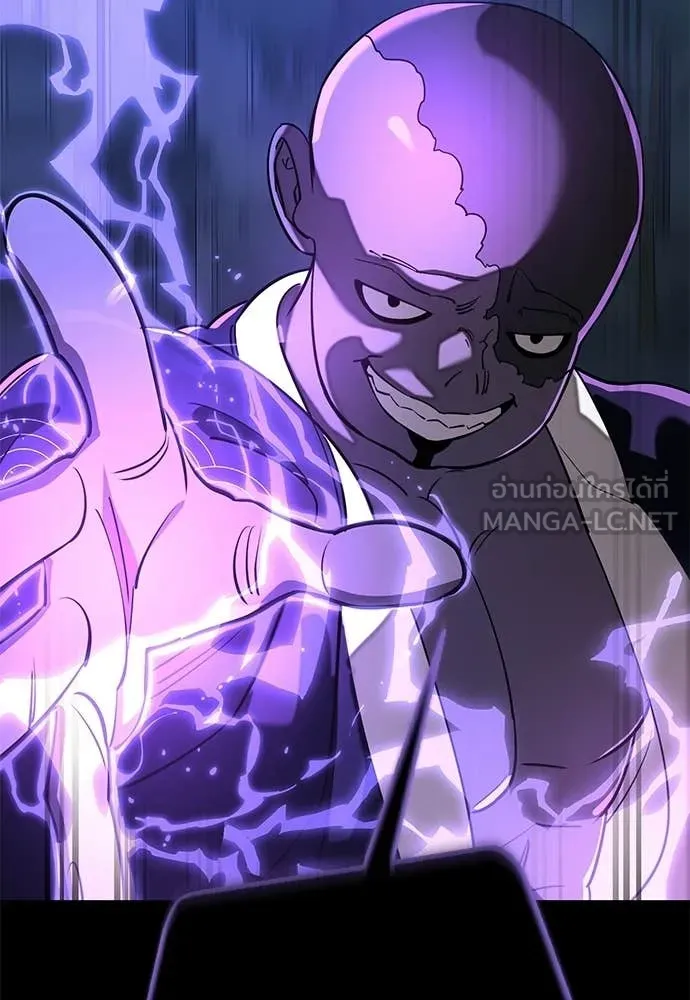 Reincarnation Path of The Underworld King ยอมรา ผู้พิพากษาจากนรก ตอนที่ 109 page 86