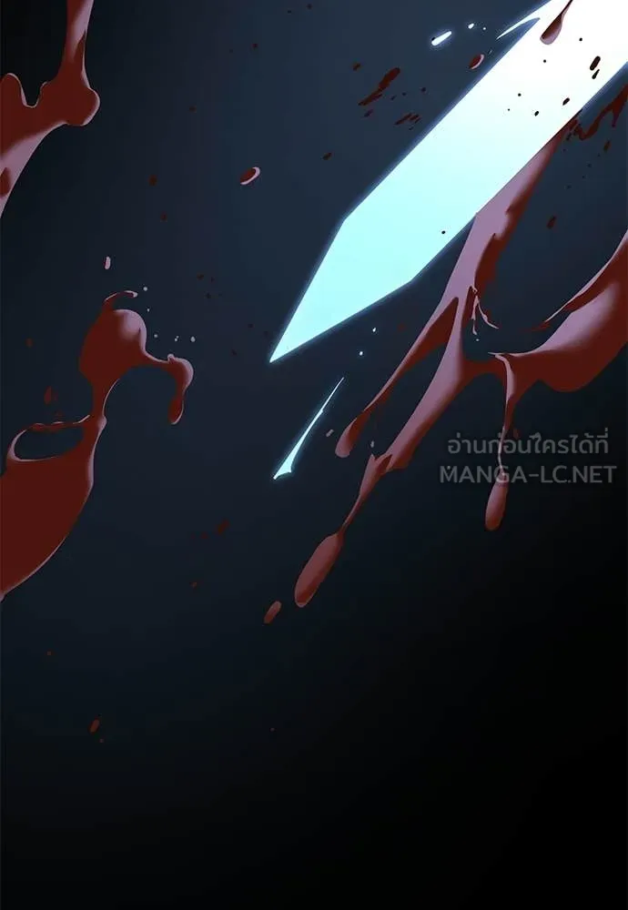 Reincarnation Path of The Underworld King ยอมรา ผู้พิพากษาจากนรก ตอนที่ 109 page 89