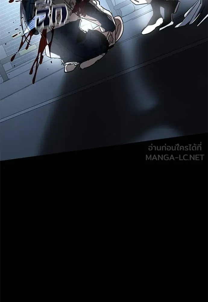 Reincarnation Path of The Underworld King ยอมรา ผู้พิพากษาจากนรก ตอนที่ 109 page 94