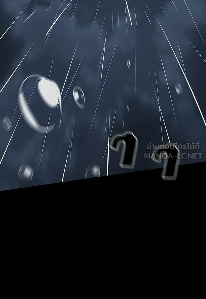 Reincarnation Path of The Underworld King ยอมรา ผู้พิพากษาจากนรก ตอนที่ 109 page 96