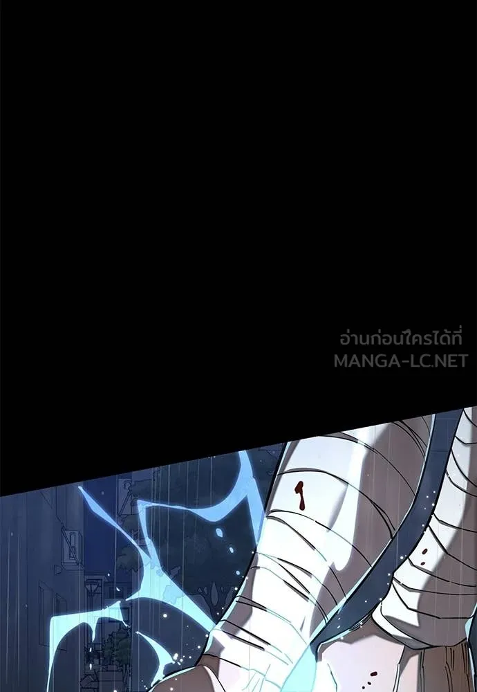 Reincarnation Path of The Underworld King ยอมรา ผู้พิพากษาจากนรก ตอนที่ 109 page 97